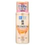 Hada Labo Gokujyun Premium Emulsion