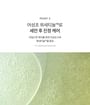 Heartleaf Quercetinol Pore Deep Cleansing Foam Mini
