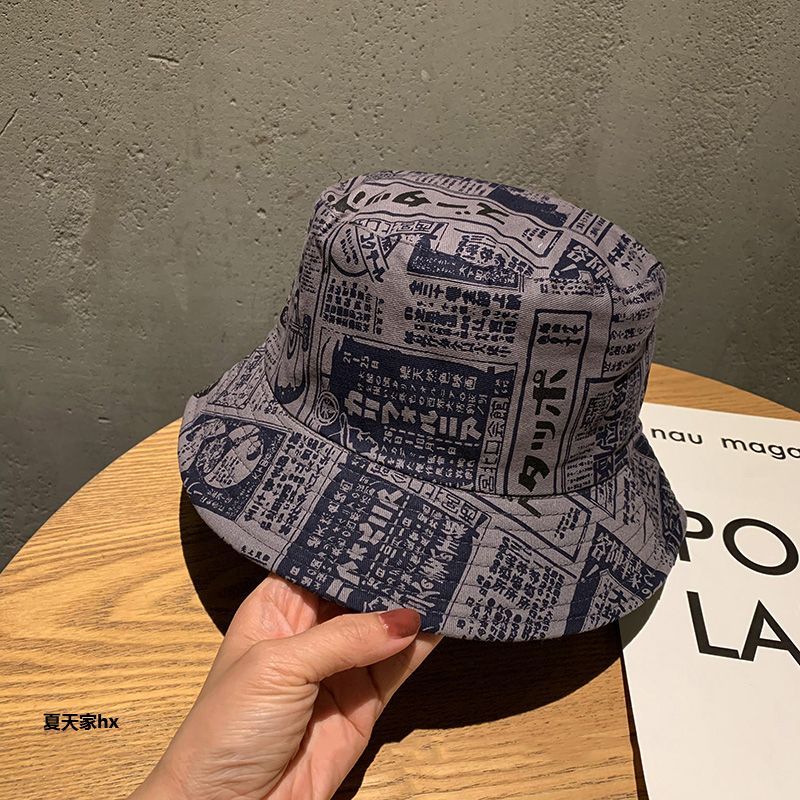 Cap Station - Reversible Print Bucket 