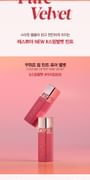 Couture Lip Tint Pure Velvet - 5 Colors