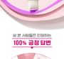 Retino Collagen Small Molecule 300 Guasha Neck Cream
