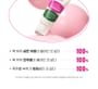 Retino Collagen Small Molecule 300 Guasha Neck Cream