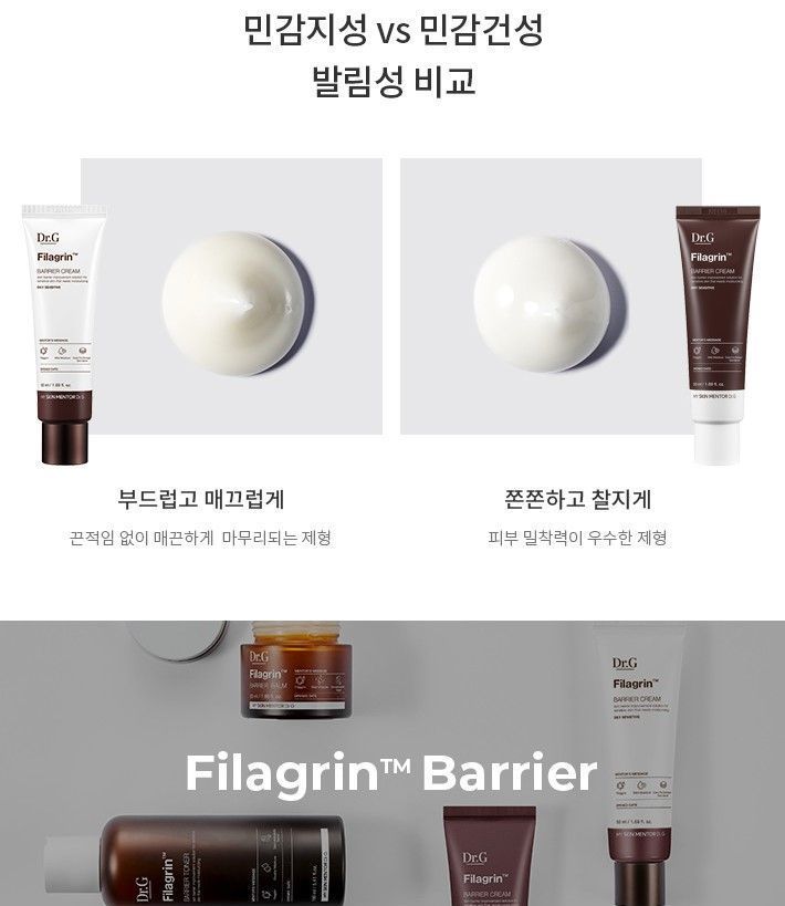 Buy Dr.G - Filagrin Barrier Cream Dry Sensitive in Bulk