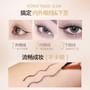 Longwear Two-tone Eyeliner Gel