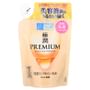 Hada Labo Gokujyun Premium Emulsion
