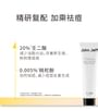 20% Azelaic Acid Cream
