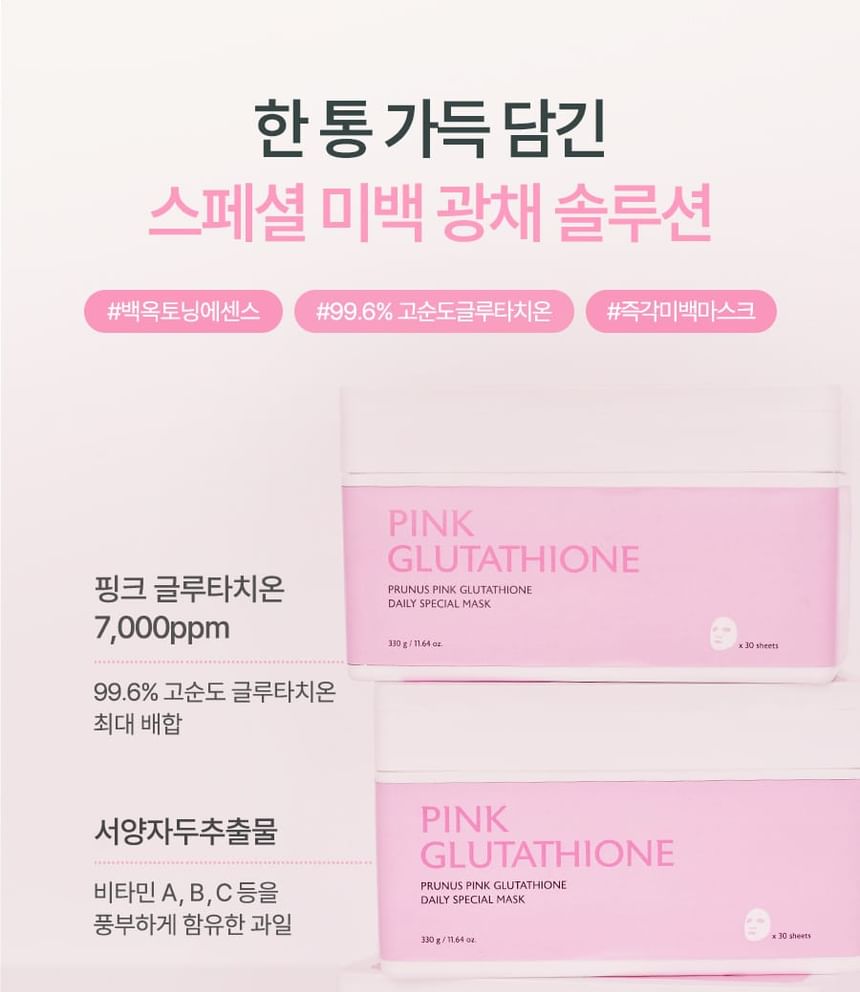 korean pink glutathione Buy Milk Touch Packaging:30 mL Frosted Amber Glass Bottle 000 ppm vegan glutathione Effect of hydrolysis degree Lightening skin