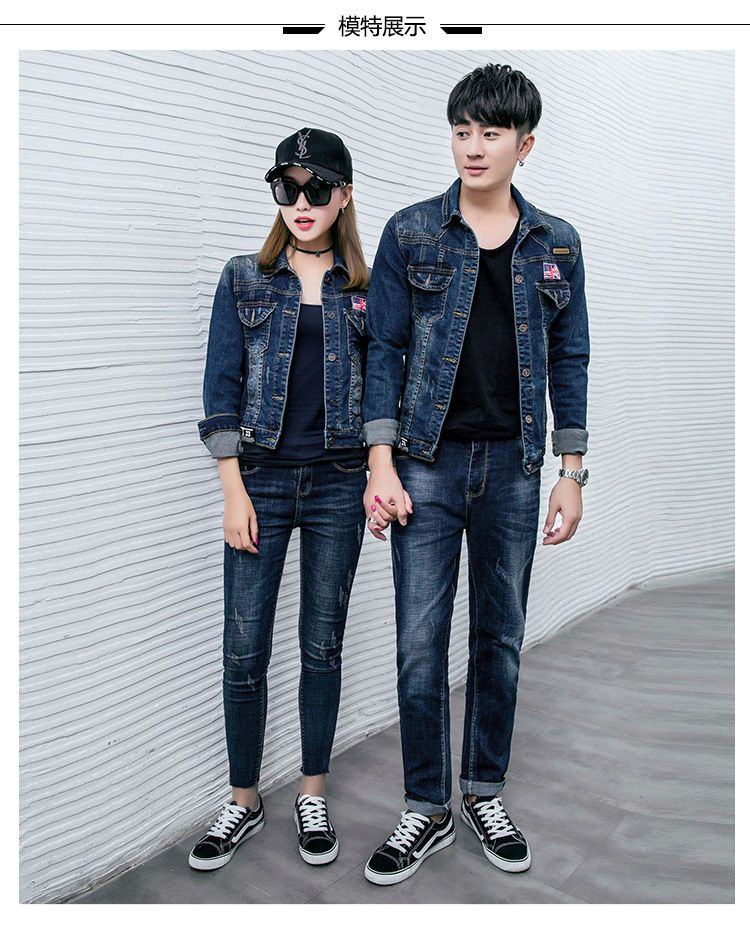 couple jeans jacket