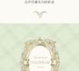 Ballet Russes Series Makeup Palette - CR1089 Ebony