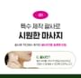 Retino Collagen Small Molecule 300 Guasha Neck Cream