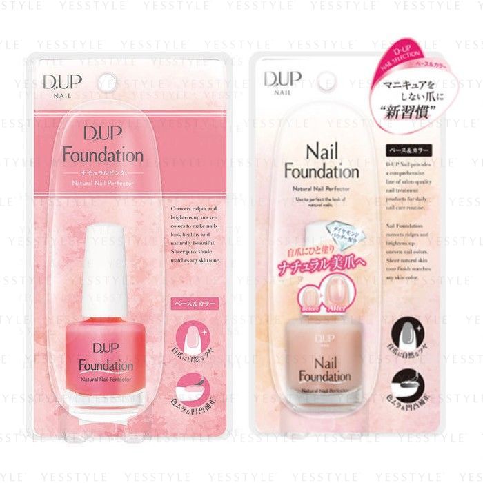 D Up Nail Foundation 15ml 2 Types Yesstyle