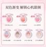 Oil Painting Gradient Blusher - 7 Types