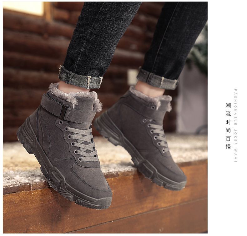 brown fleece boot sneaker