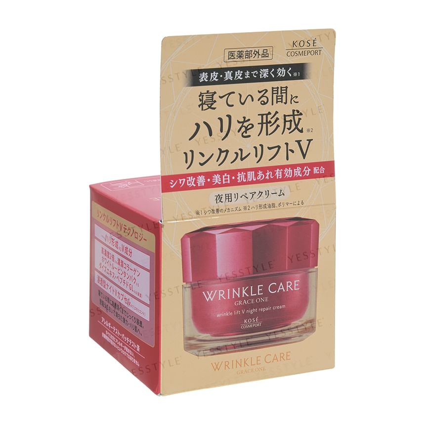 Buy Kose - Grace One Wrinkle Care Wrinkle Lift V Night Repair