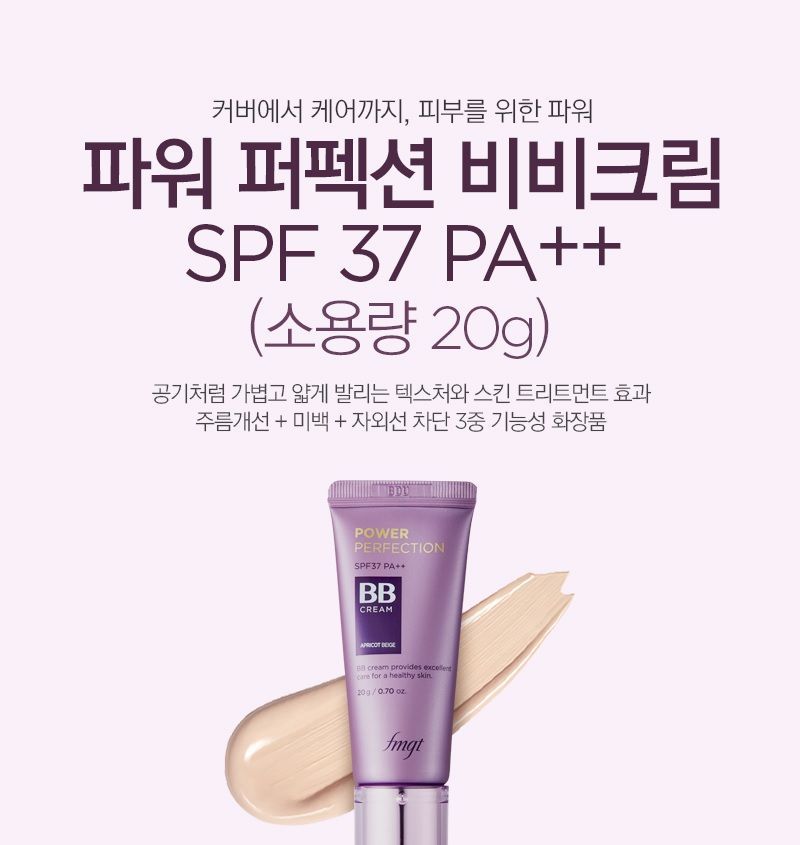 THE FACE SHOP fmgt Power Perfection BB Cream SPF37 PA++ 20g YesStyle