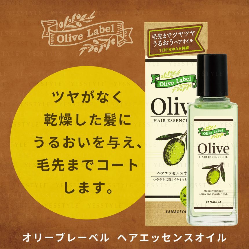 Buy Yanagiya - Olive Hair Essence Oil in Bulk | AsianBeautyWholesale.com