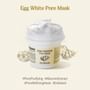 Egg White Pore Mask - Masque réducteur de pore 