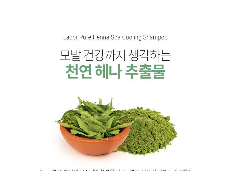 Lador Pure Henna Spa Cooling Shampoo | YesStyle