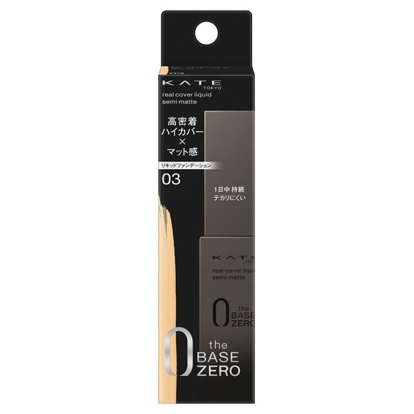 Buy Kanebo - Kate The Base Zero Real Cover Liquid Foundation Semi