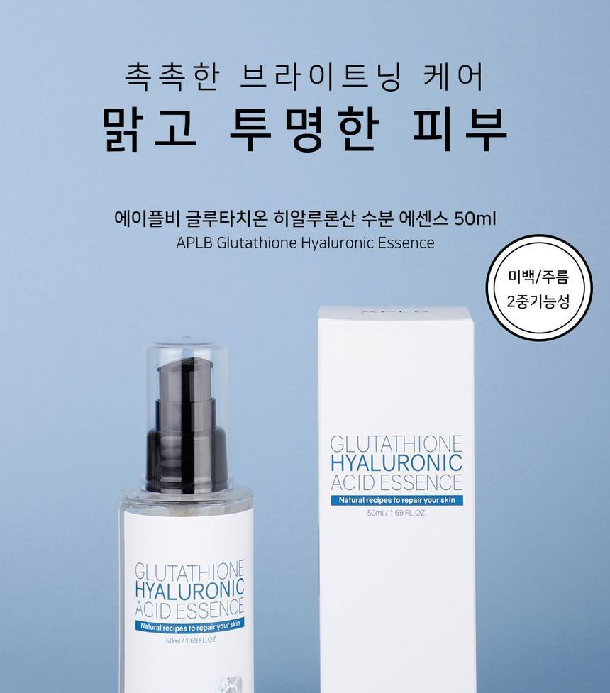 Buy APLB Glutathione Hyaluronic Acid Essence in Bulk