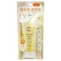 Suncut Tone Up UV Essence Sunblock SPF 50+ PA++++