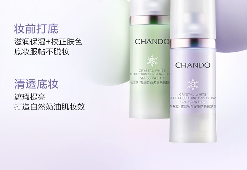 Buy CHANDO - Crystal White Color Correcting Makeup Base SPF