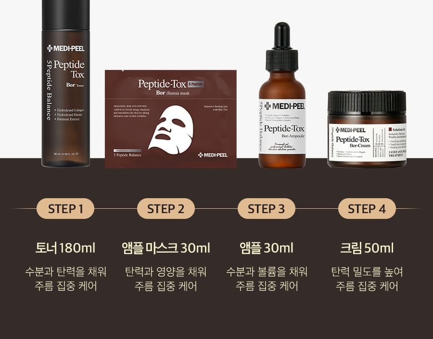 Buy MEDIPEEL - Peptide Tox Bor Ampoule In Bulk