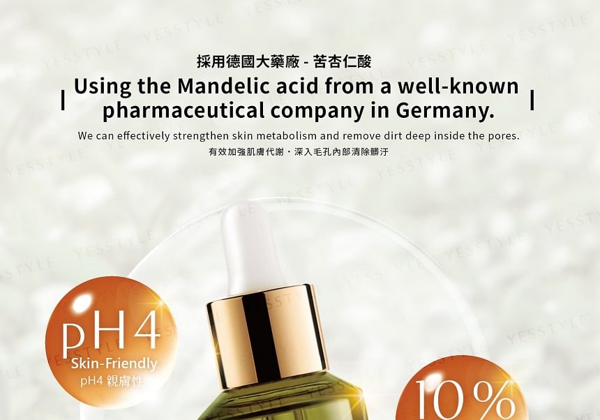 Jenduoste Mandelic Acid Essence