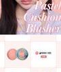 fmgt Pastel Cushion Blusher ACID Edition - 7 Colors