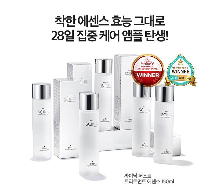 Buy SCINIC First Concentrate Ampoule Set (x40) (Bulk Box) in Bulk