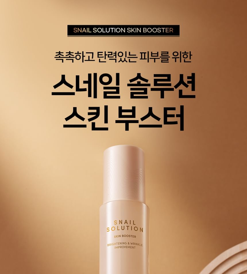 Buy NATURE REPUBLIC - Snail Solution Skin Booster (x6) (Bulk Box) in ...