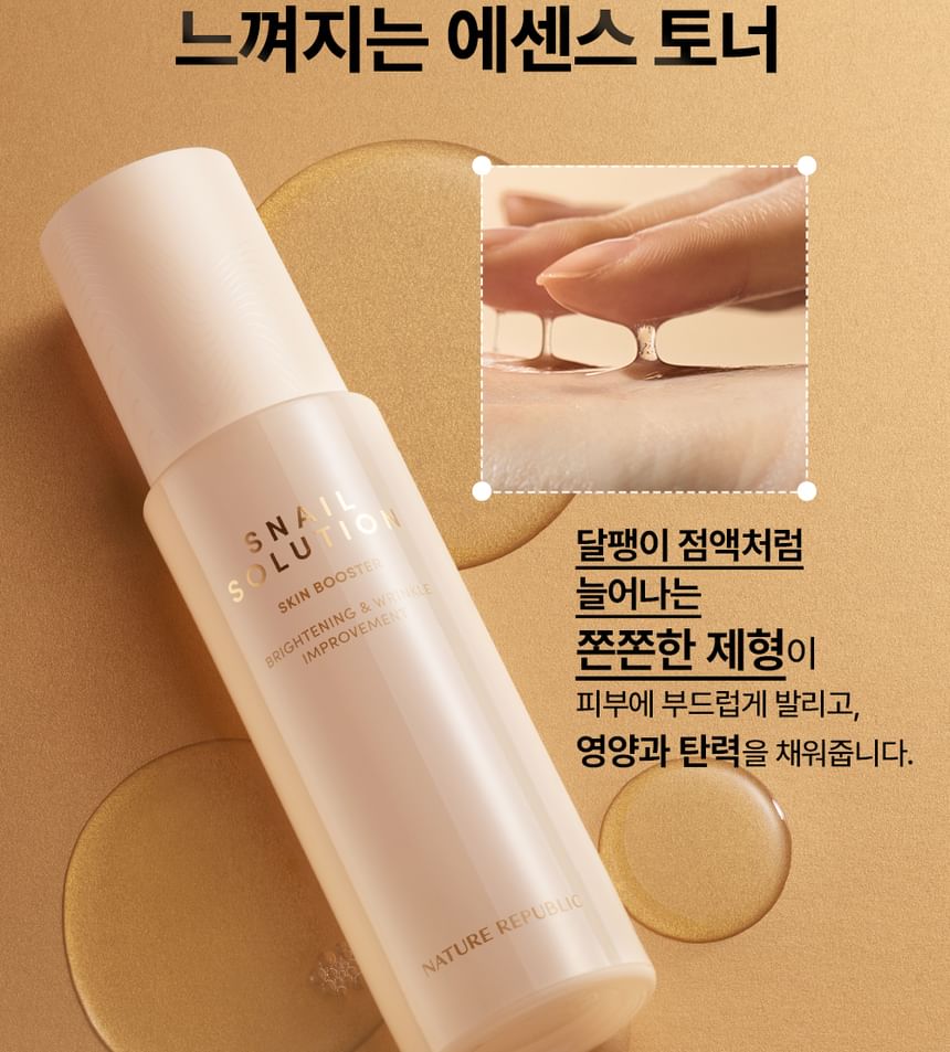 Buy NATURE REPUBLIC - Snail Solution Skin Booster (x6) (Bulk Box