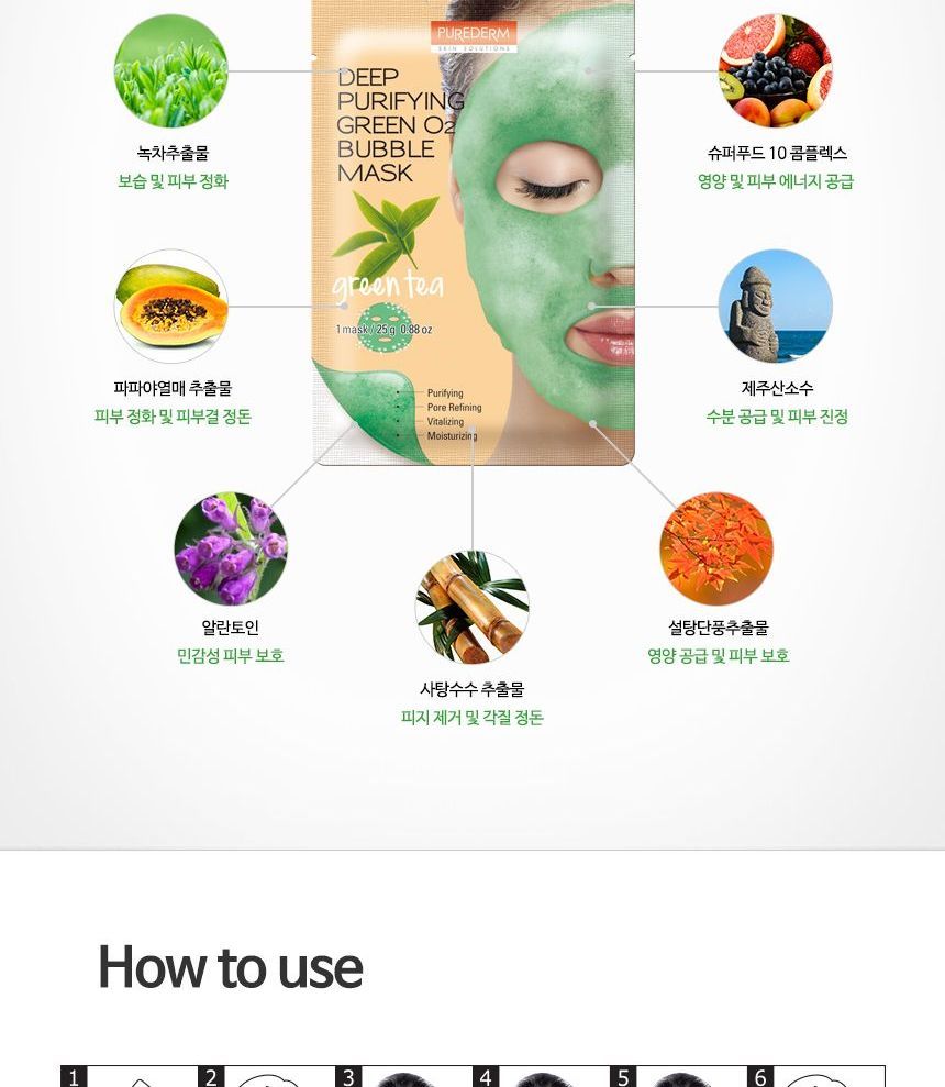 Buy PUREDERM Deep Purifying Green O2 Bubble Mask Green Tea in Bulk