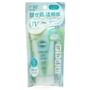 Suncut Tone Up UV Essence Sunblock SPF 50+ PA++++