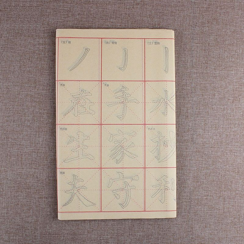 chinese calligraphy paper