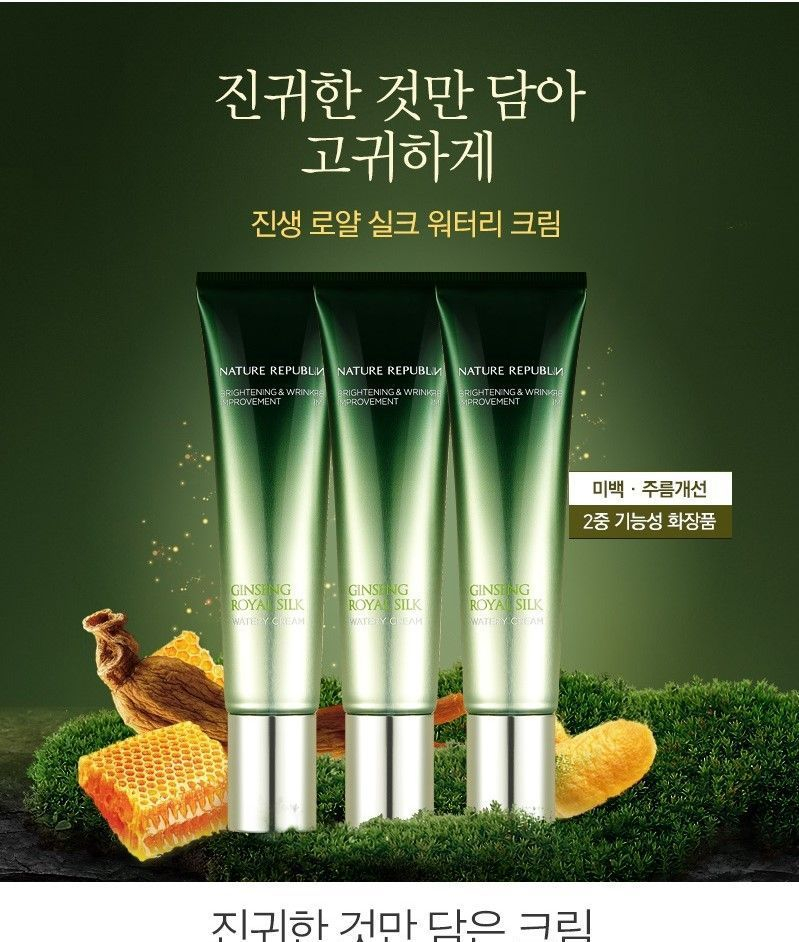 Buy NATURE - Ginseng Royal Silk Watery Cream 30ml x 3pcs in | AsianBeautyWholesale.com