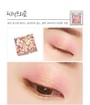Modern Shadow Glitter Prism - 10 Colors