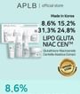 Glutathione Niacinamide Skin 4 Types Sachet Set