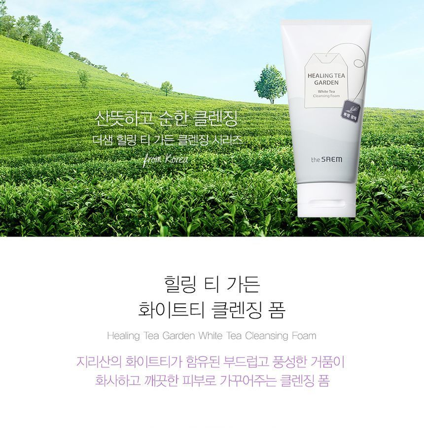the saem healing tea garden tea tree cleansing foam