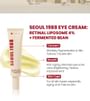 SEOUL 1988 Eye Cream : Retinal Liposome 4% + Fermented Bean