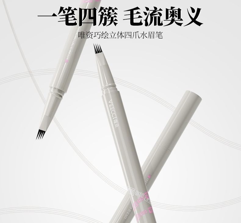 Freely Painted Liquid Eyebrow Pencil - 3 Colors