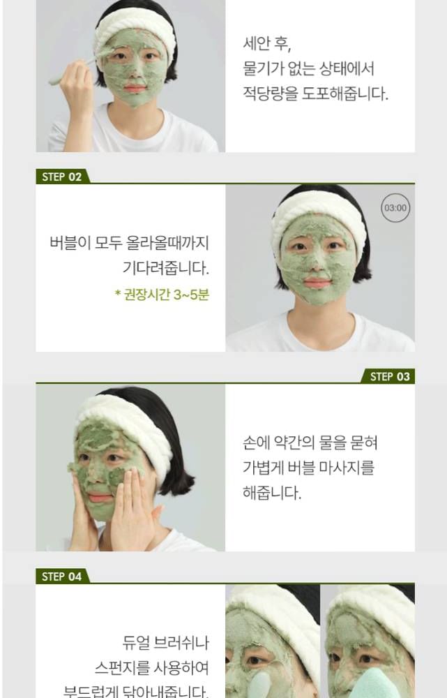 Buy P.CALM - Holy Basil Bubble Deep Mask in Bulk | AsianBeautyWholesale.com