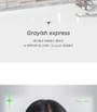Ink Mood Glowy Balm Hip Gray Grayish Express Collection - 3 Colors