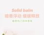 Fresh Fragrance Solid Balm - Profumo Solido 3 Fragranze