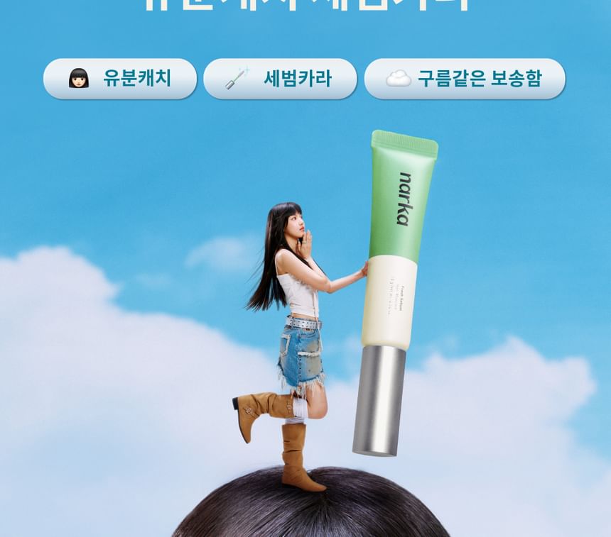 Fresh Sebum Hair Mascara