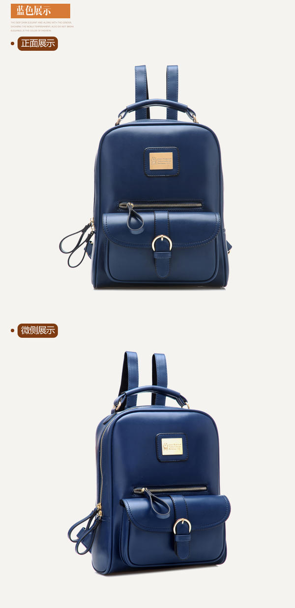 BeiBaoBao Faux Leather Backpack YesStyle