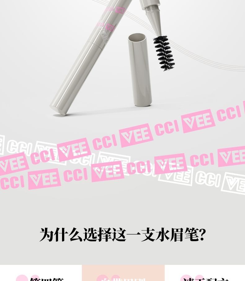 Freely Painted Liquid Eyebrow Pencil - 3 Colors