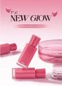 Glow Lip Tint - 5 Colors