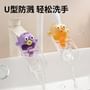 Monster Silicone Plastic Faucet Extension