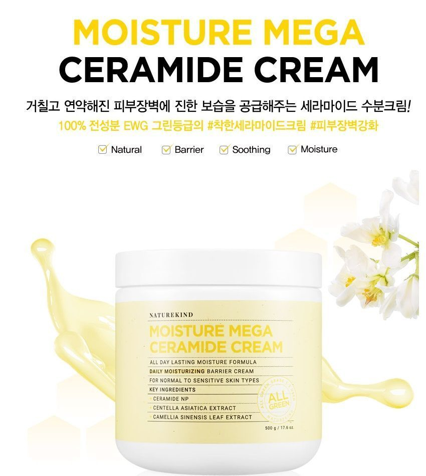 naturekind moisture mega ceramide cream